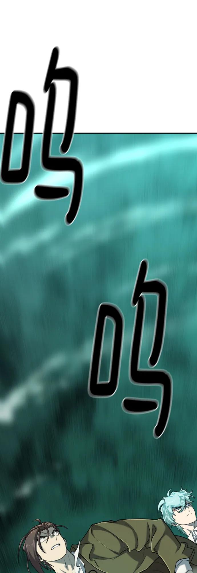 第130话 第49页