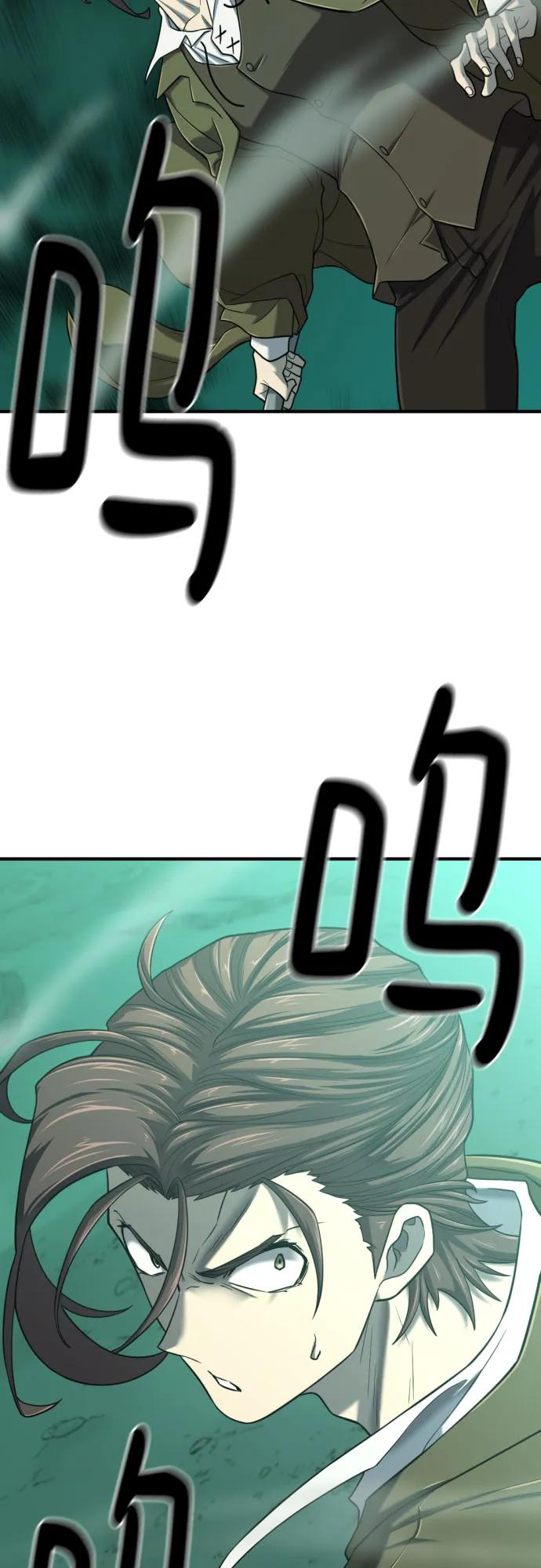 第130话 第50页