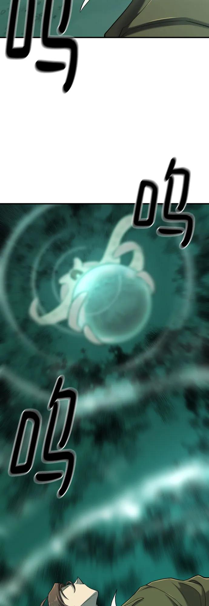 第130话 第51页