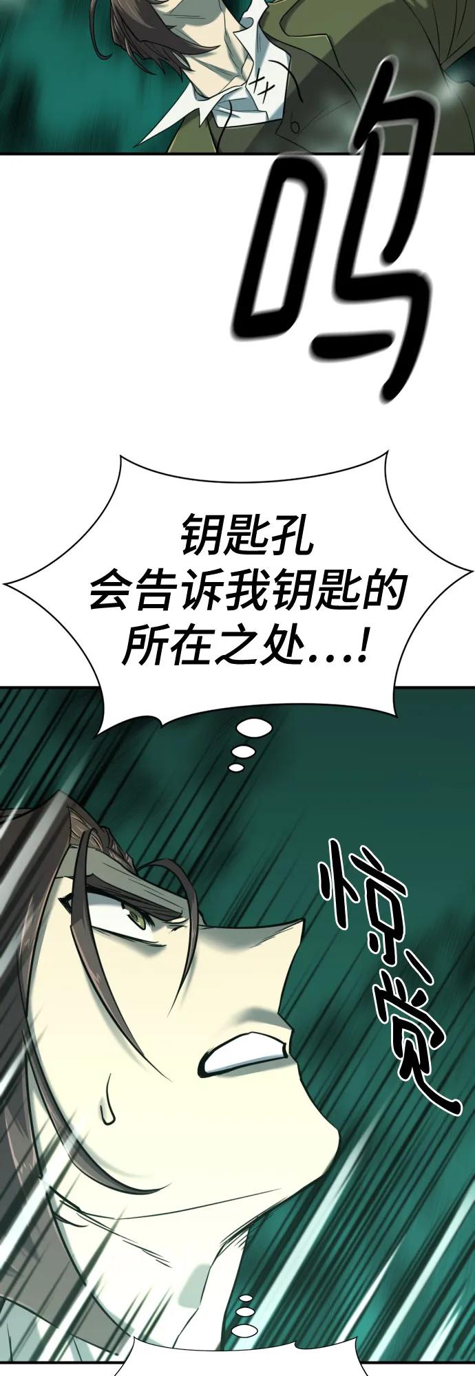 第130话 第52页