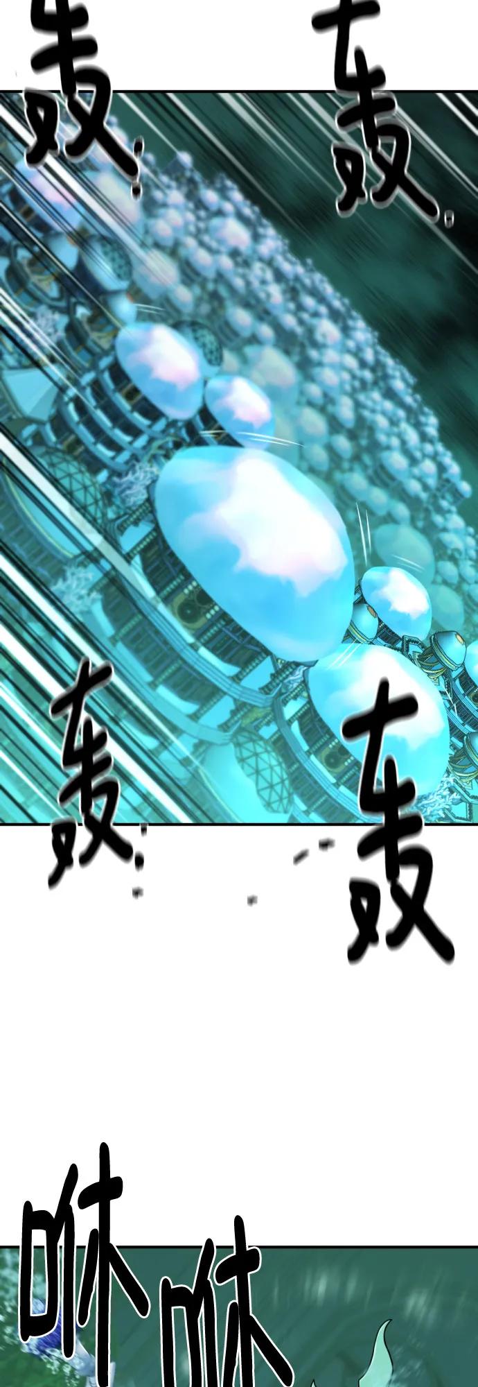 第130话 第56页