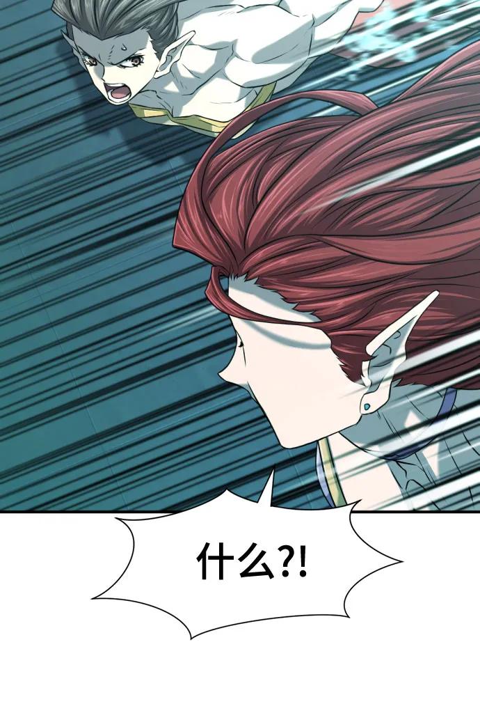 第130话 第58页
