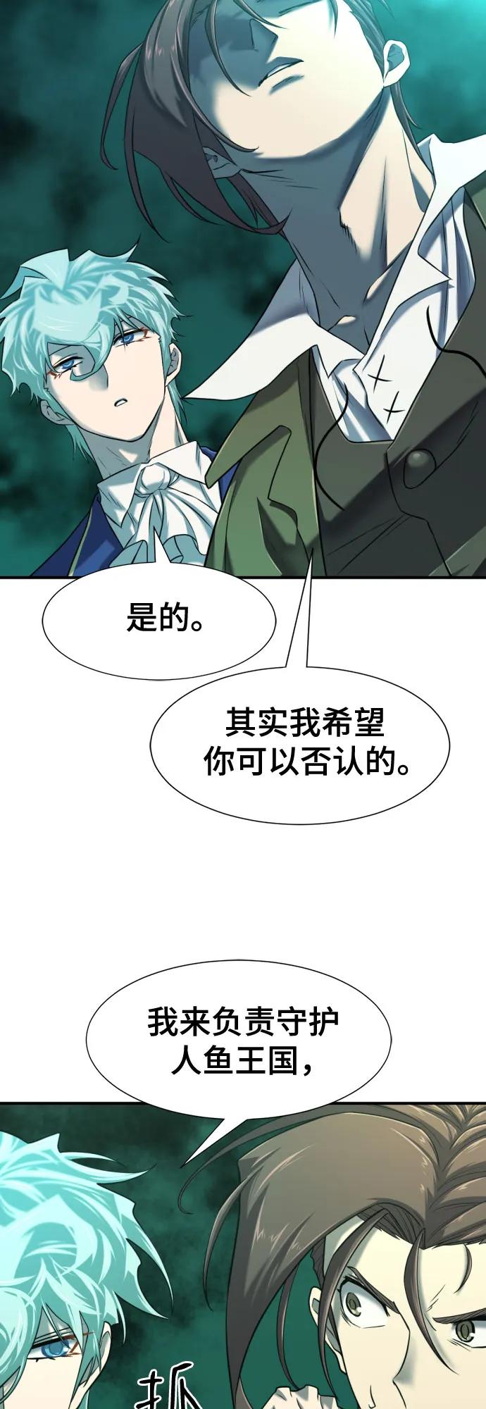第130话 第60页