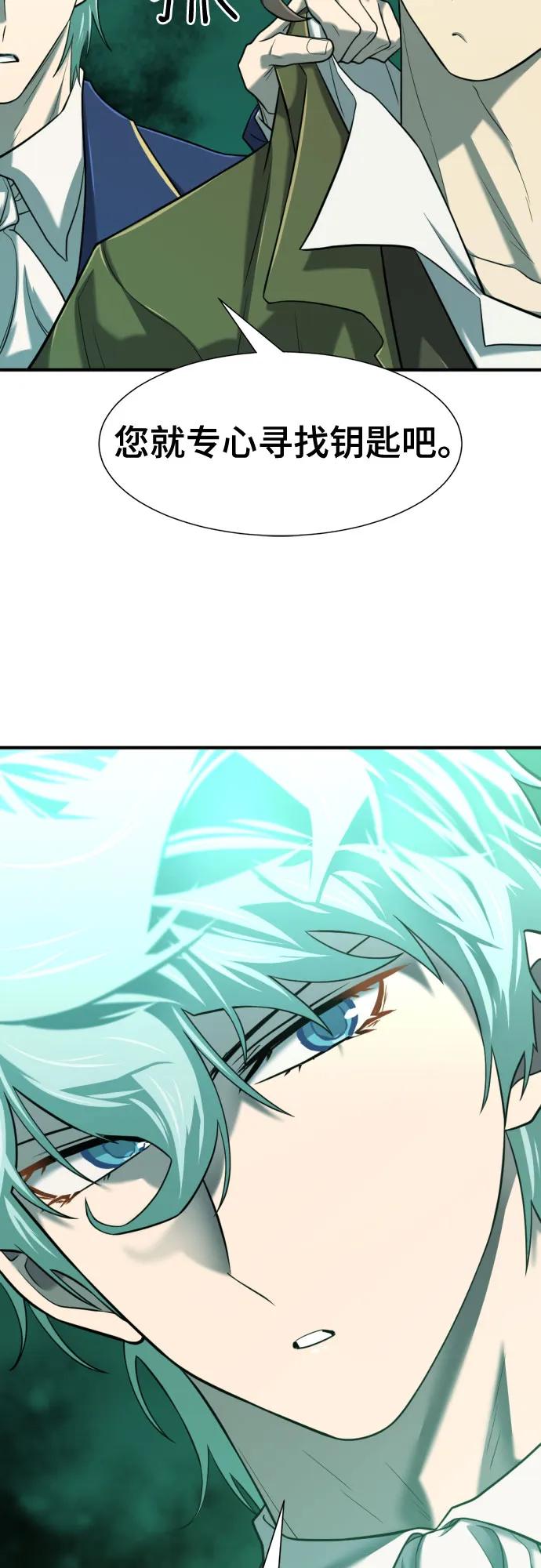 第130话 第61页