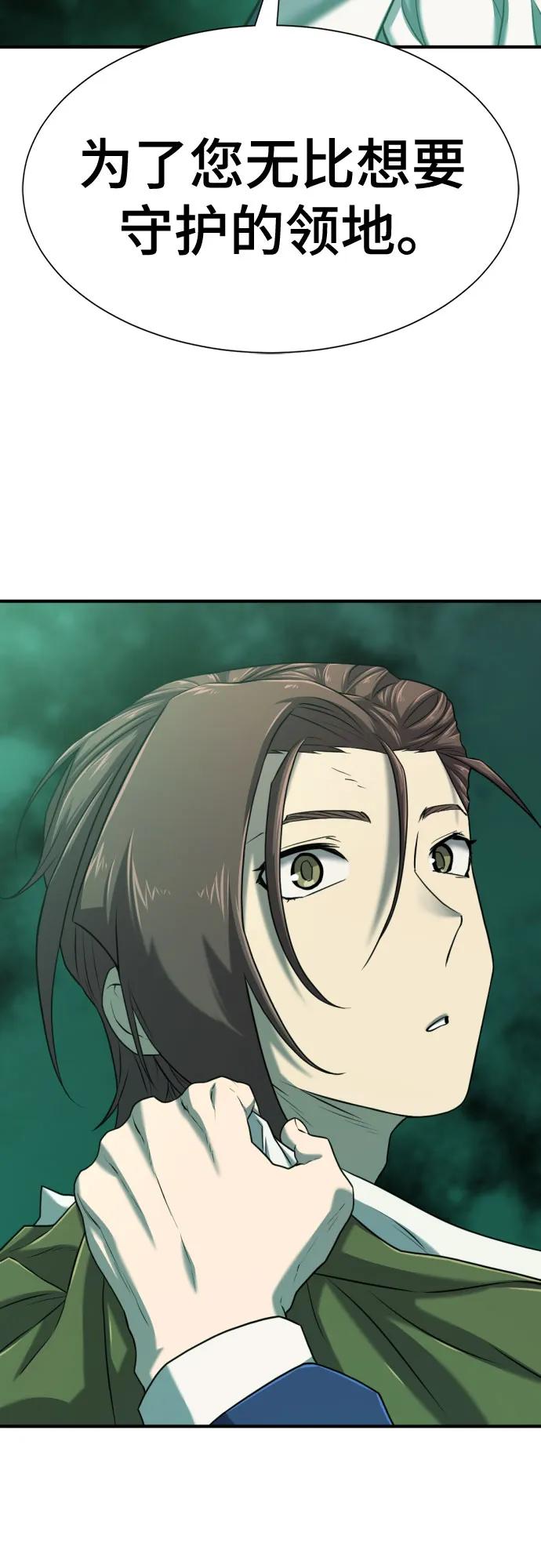 第130话 第62页