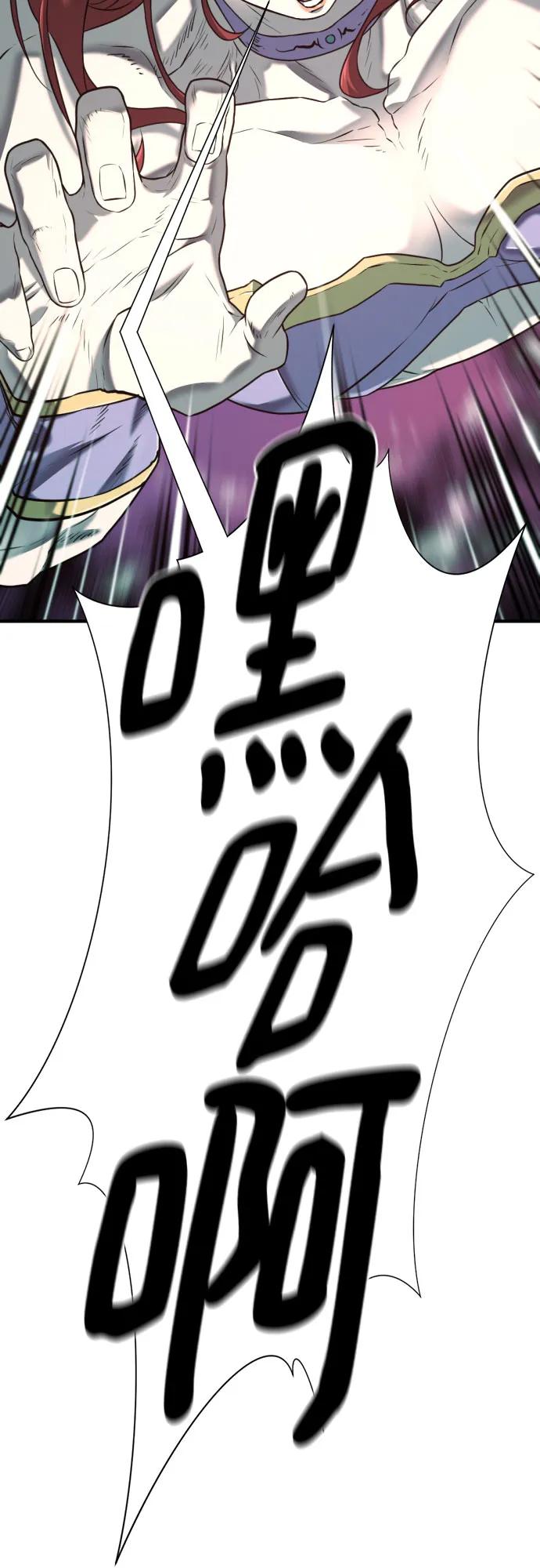 第130话 第65页