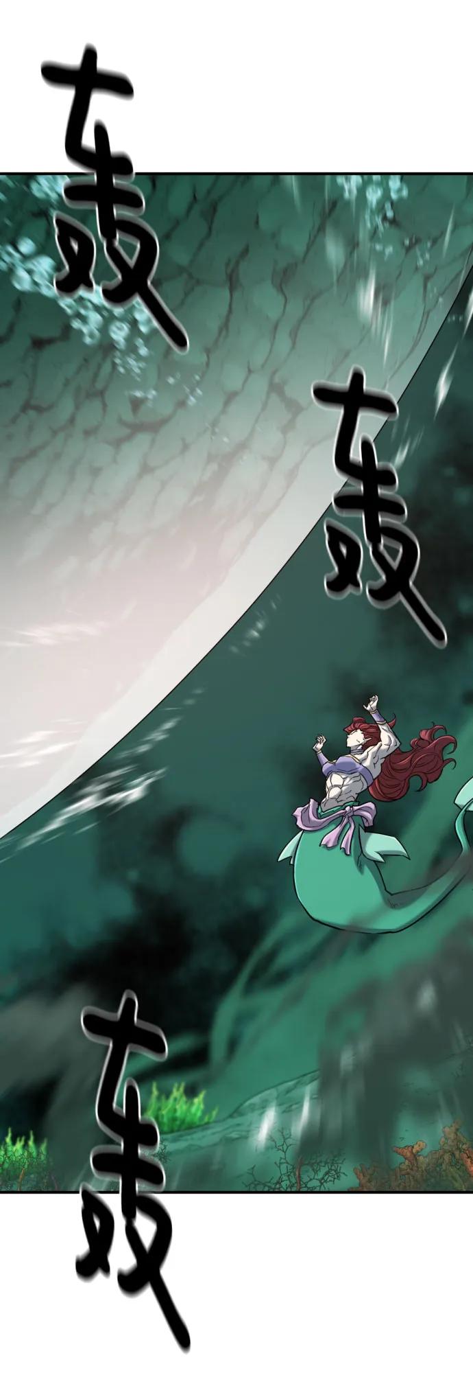 第130话 第66页