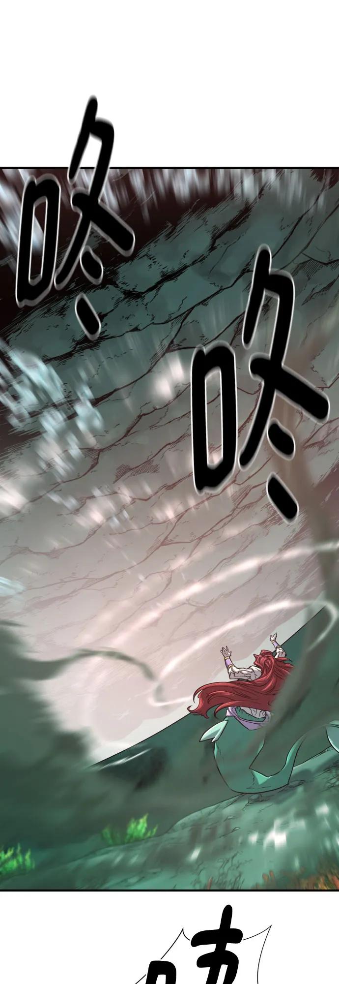 第130话 第68页