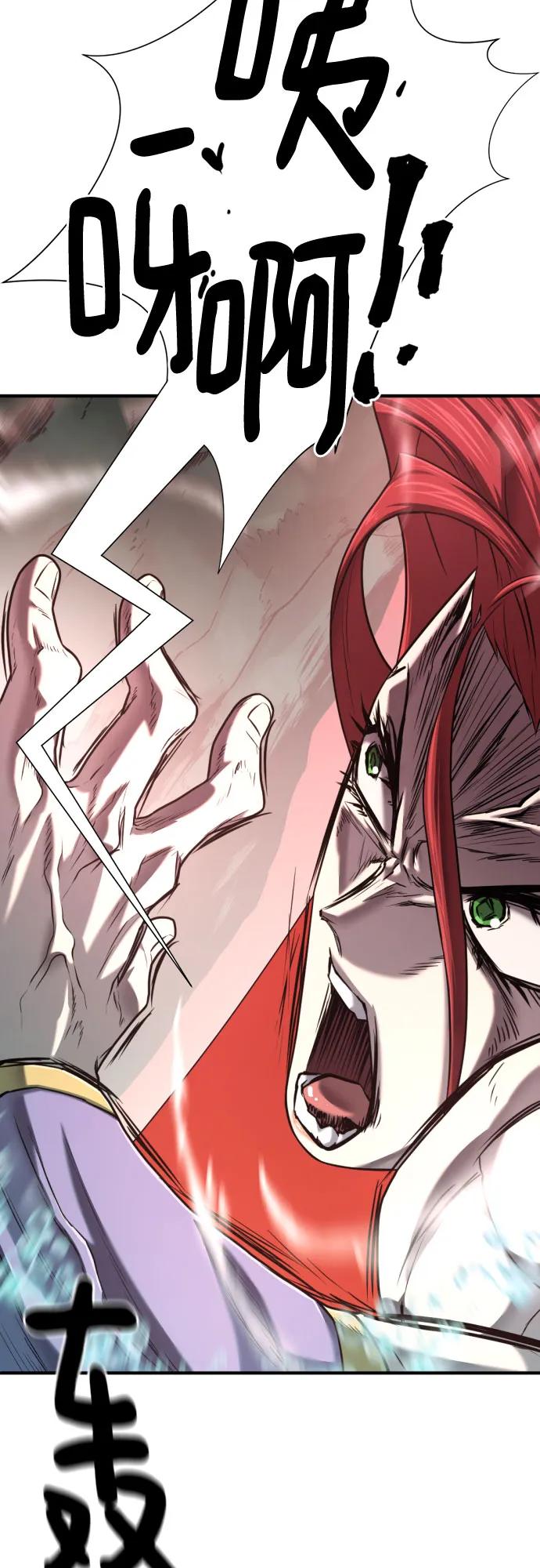 第130话 第69页