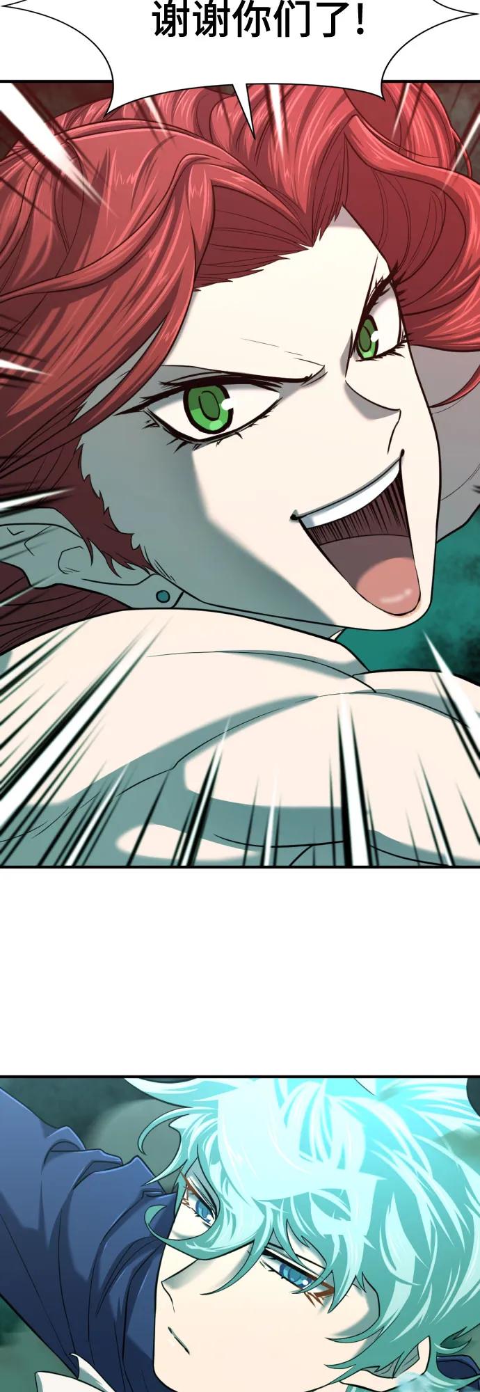 第130话 第73页