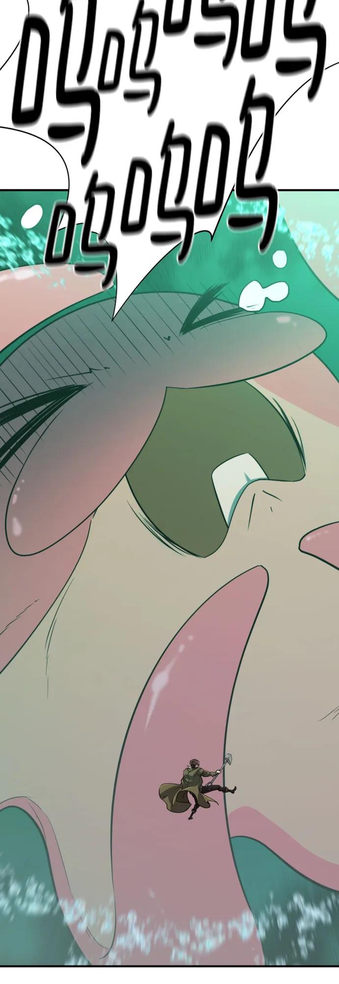 第130话 第75页