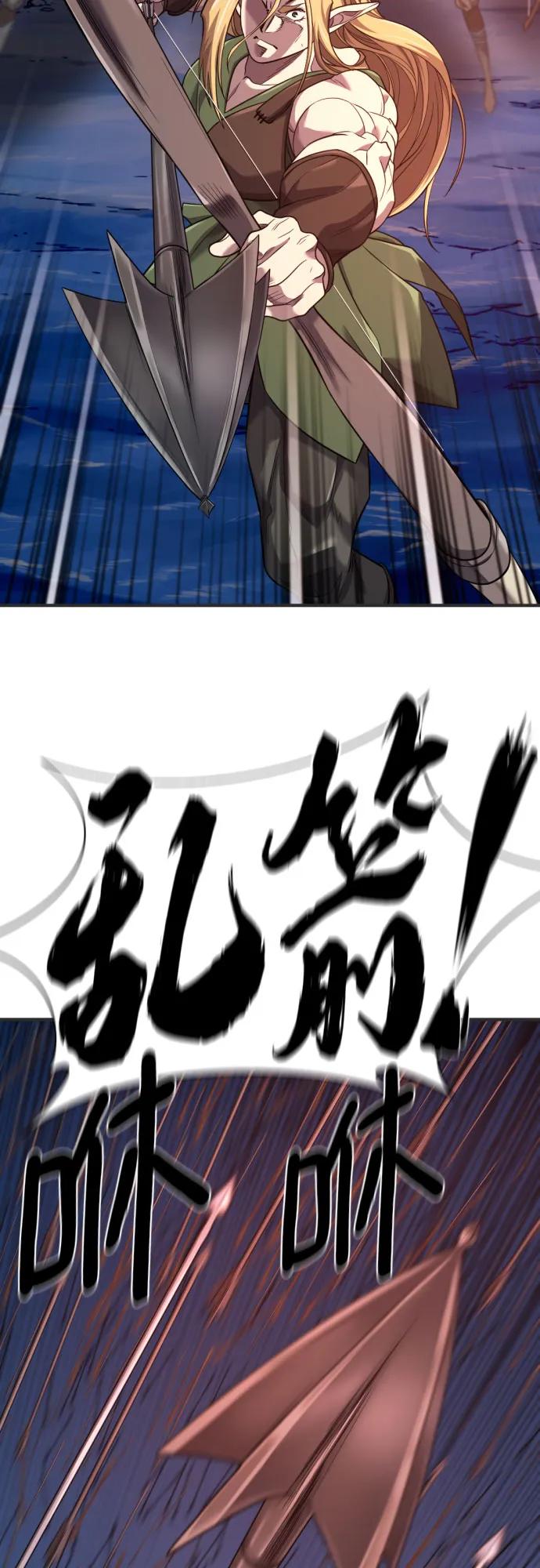 第200话 第3页