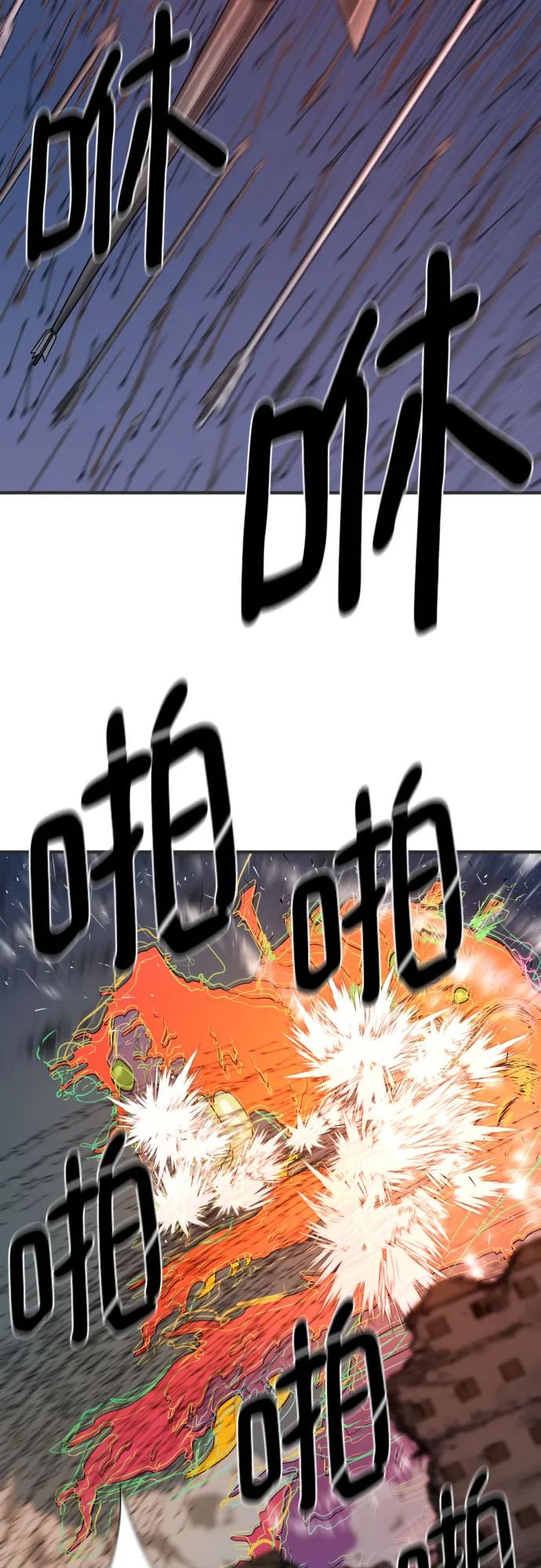 第200话 第4页