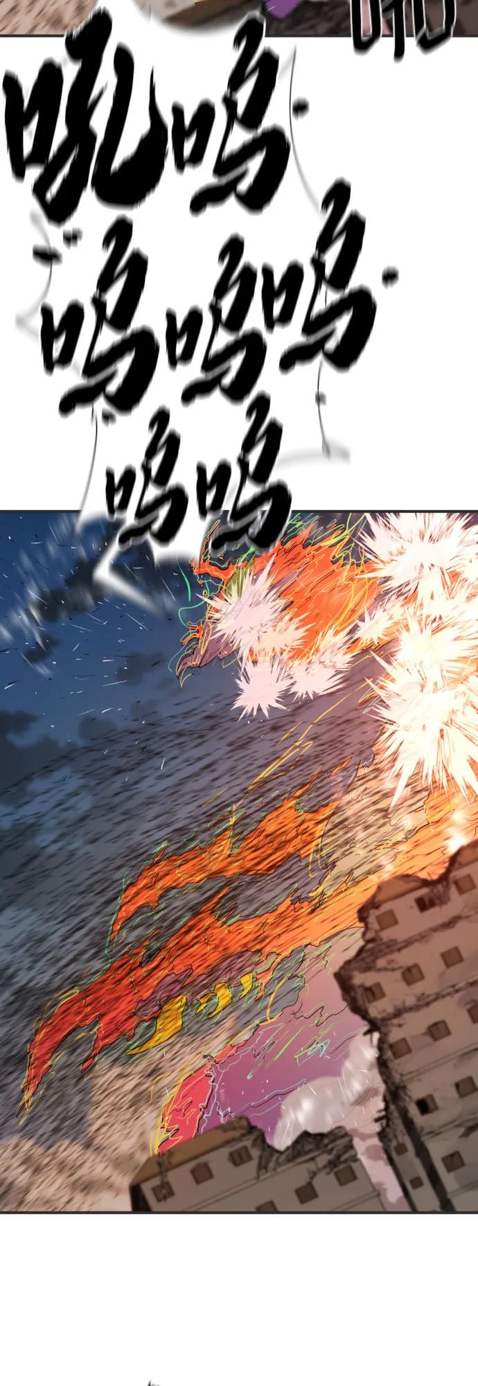 第200话 第5页