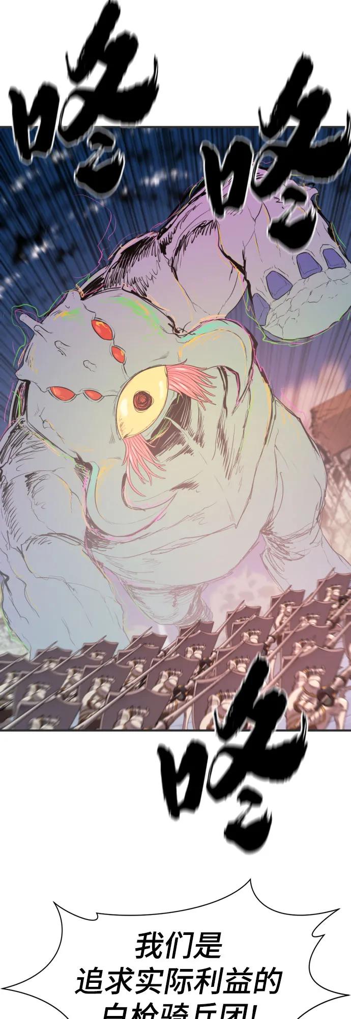 第200话 第6页