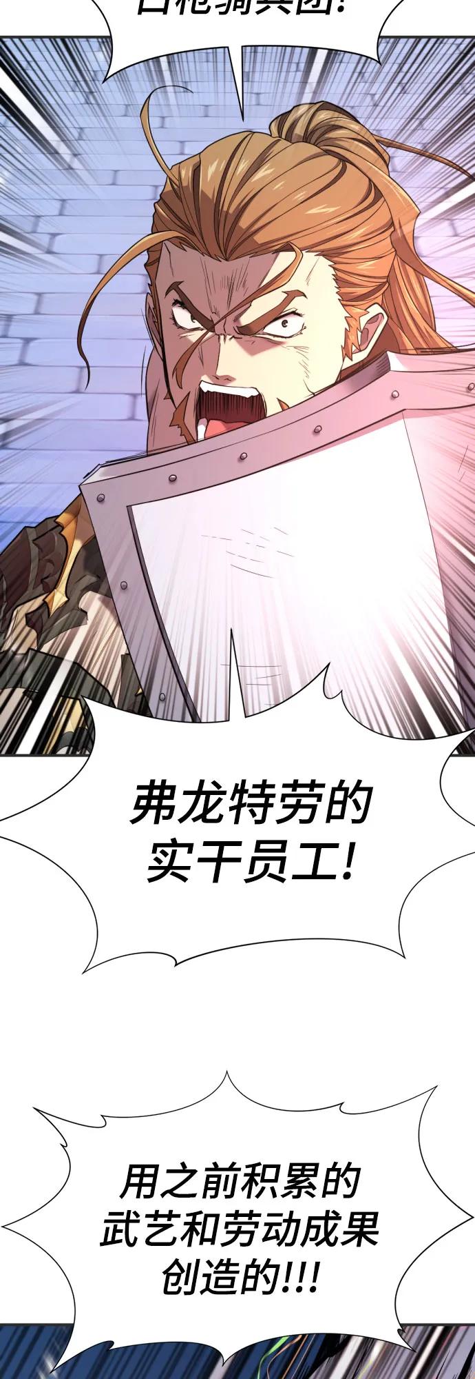第200话 第7页