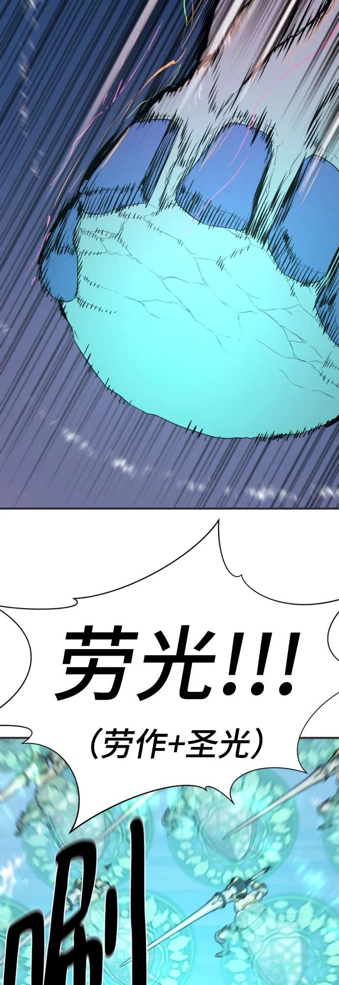 第200话 第8页