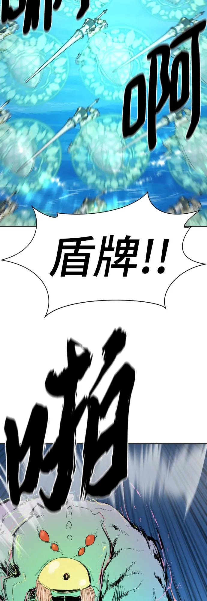 第200话 第9页