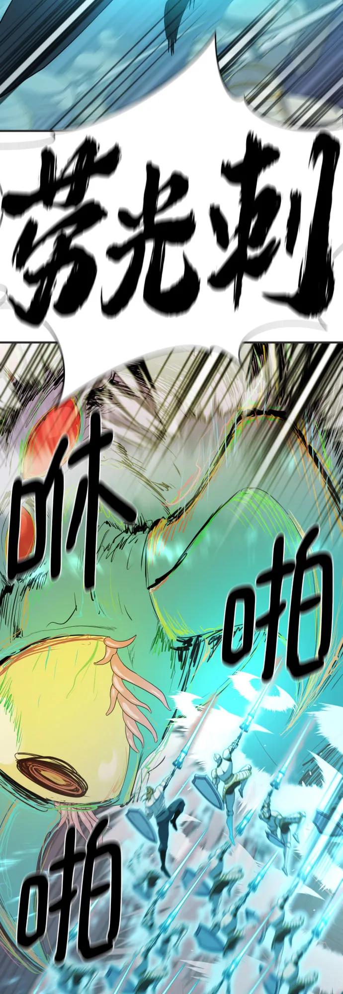 第200话 第11页