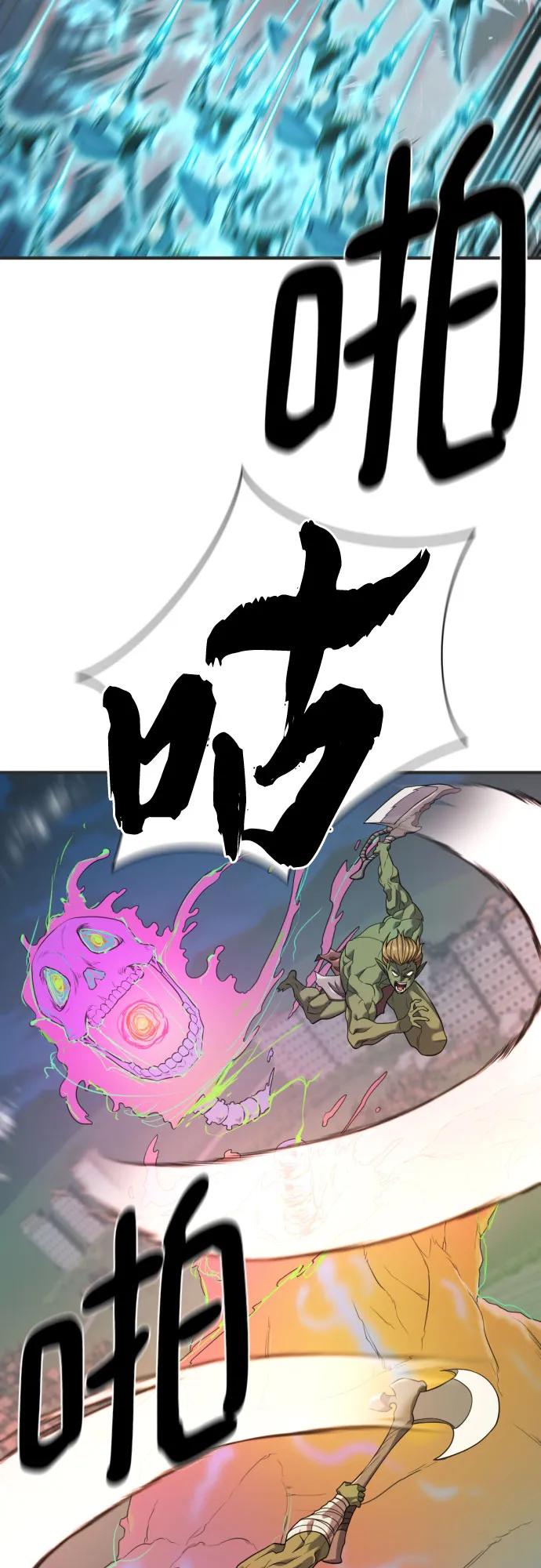 第200话 第12页