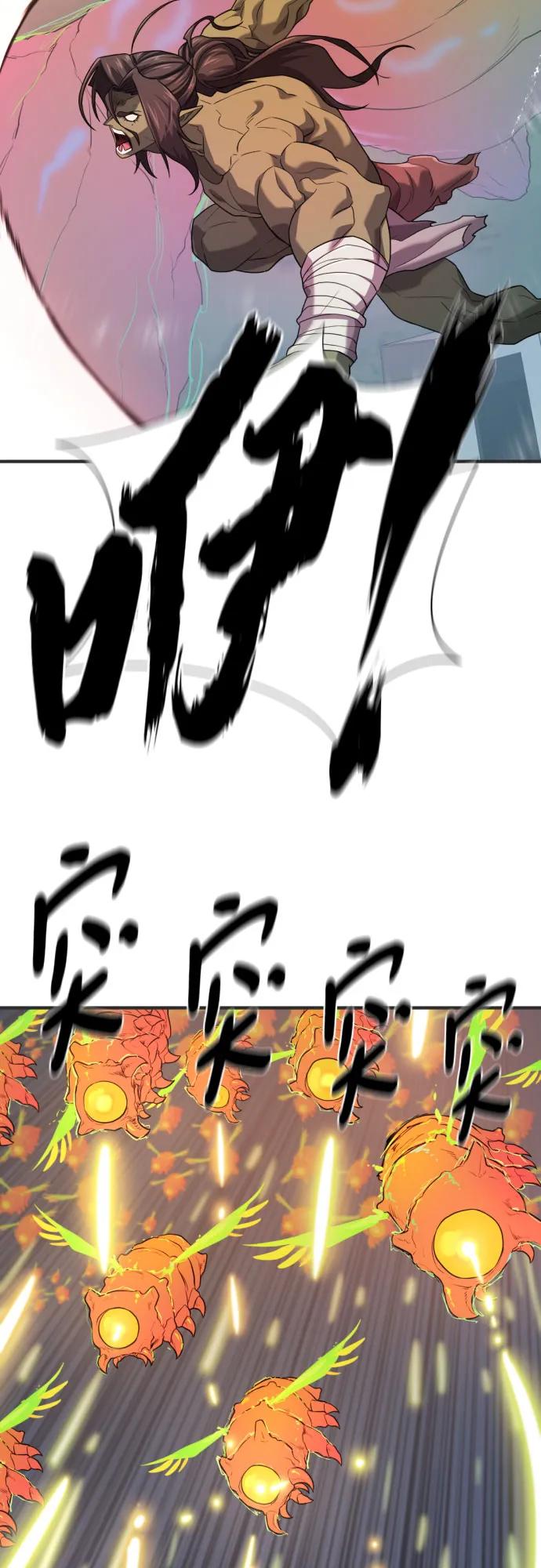 第200话 第13页