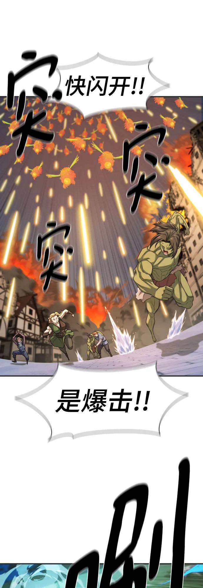 第200话 第15页