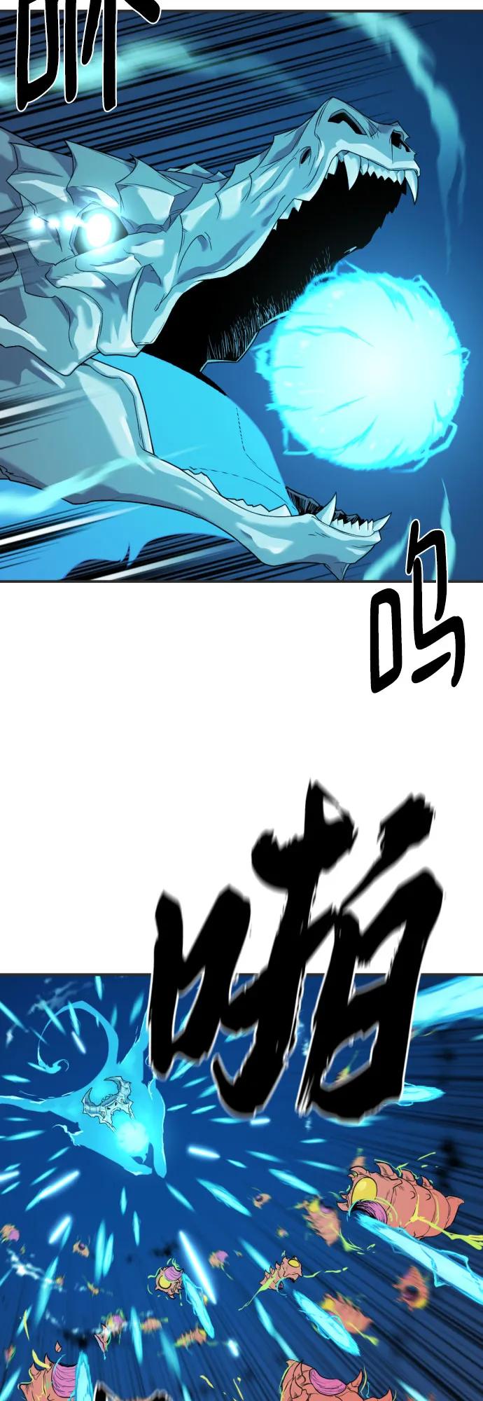 第200话 第17页
