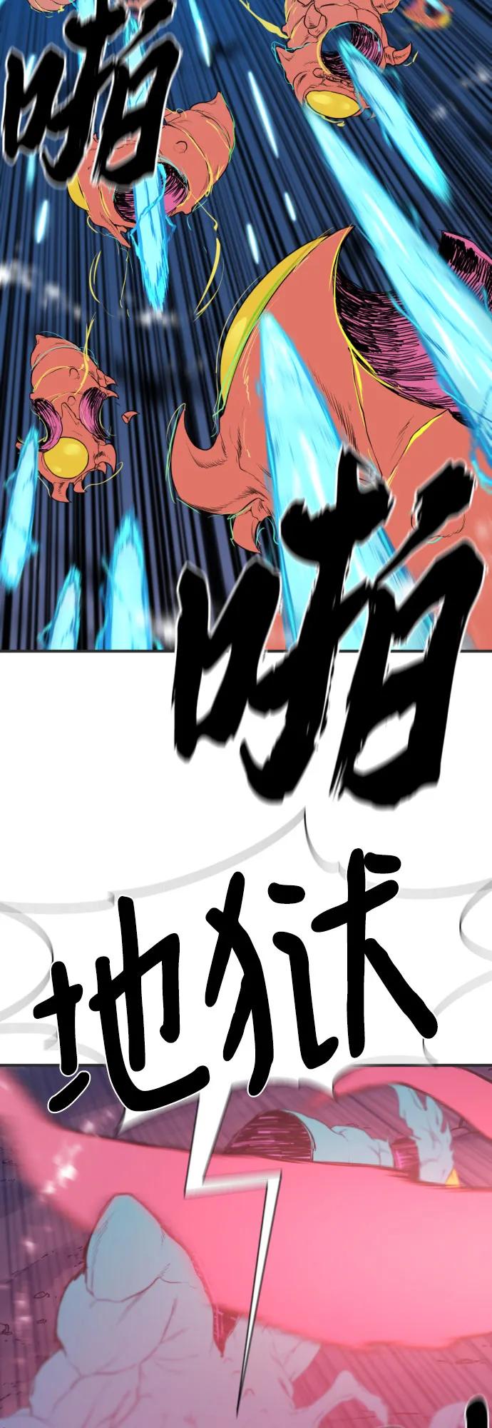 第200话 第18页