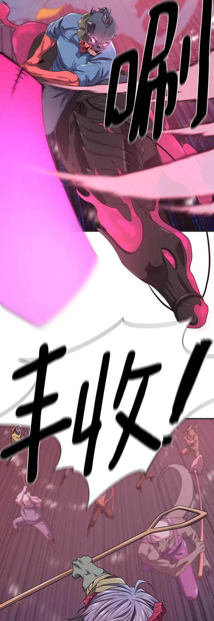 第200话 第19页