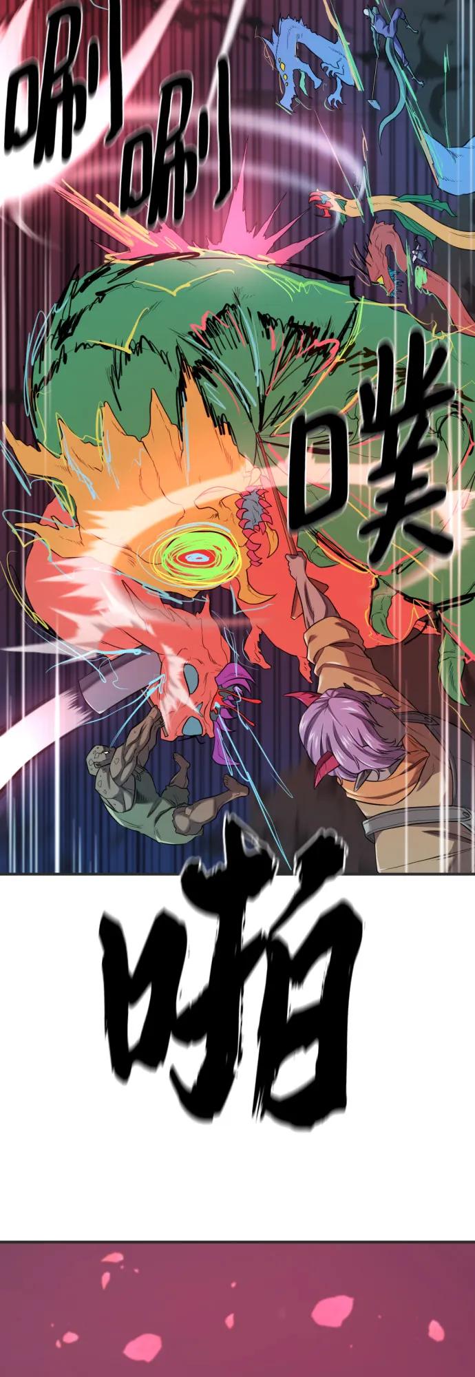 第200话 第21页