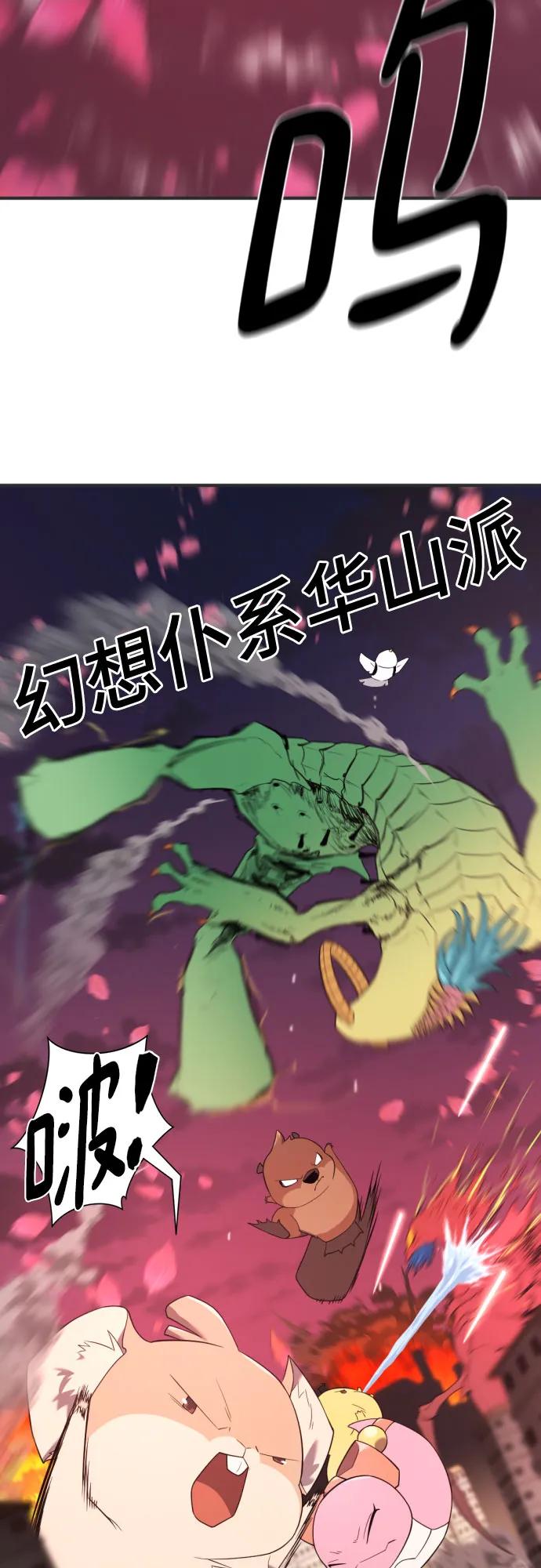 第200话 第23页