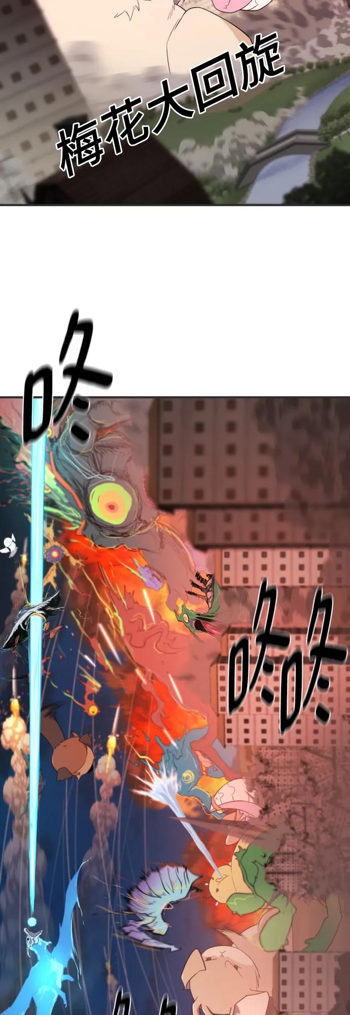 第200话 第24页