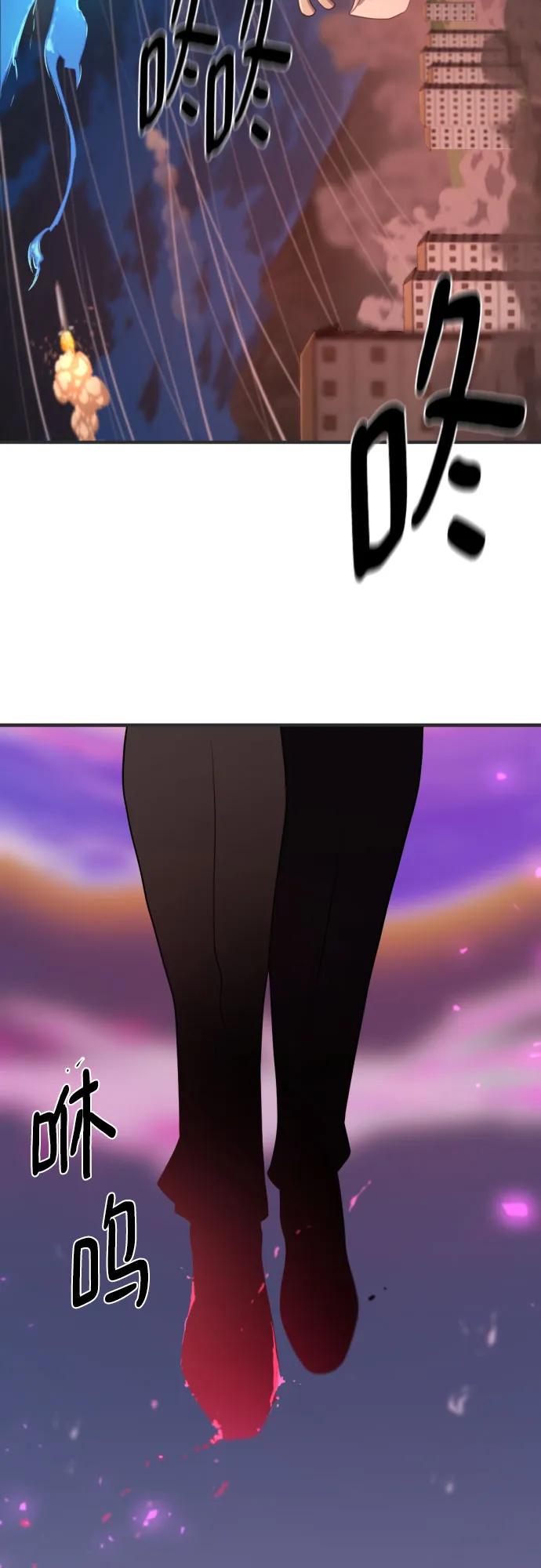 第200话 第25页