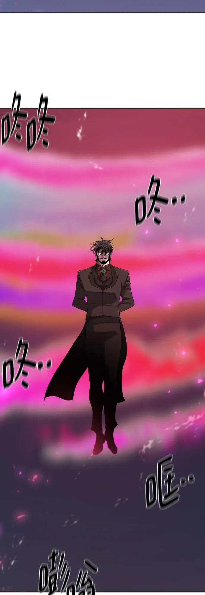 第200话 第26页