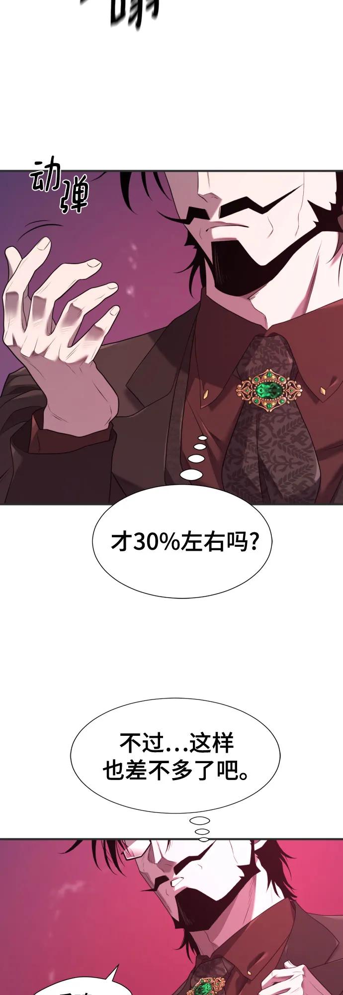 第200话 第27页