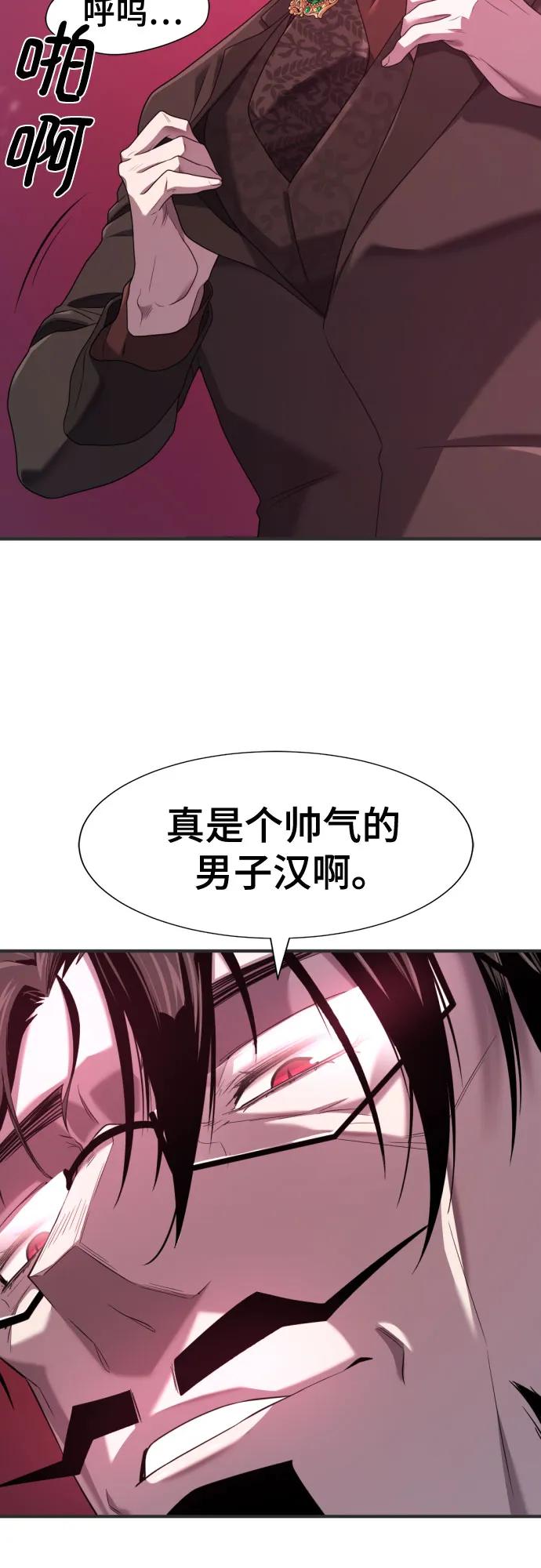 第200话 第28页