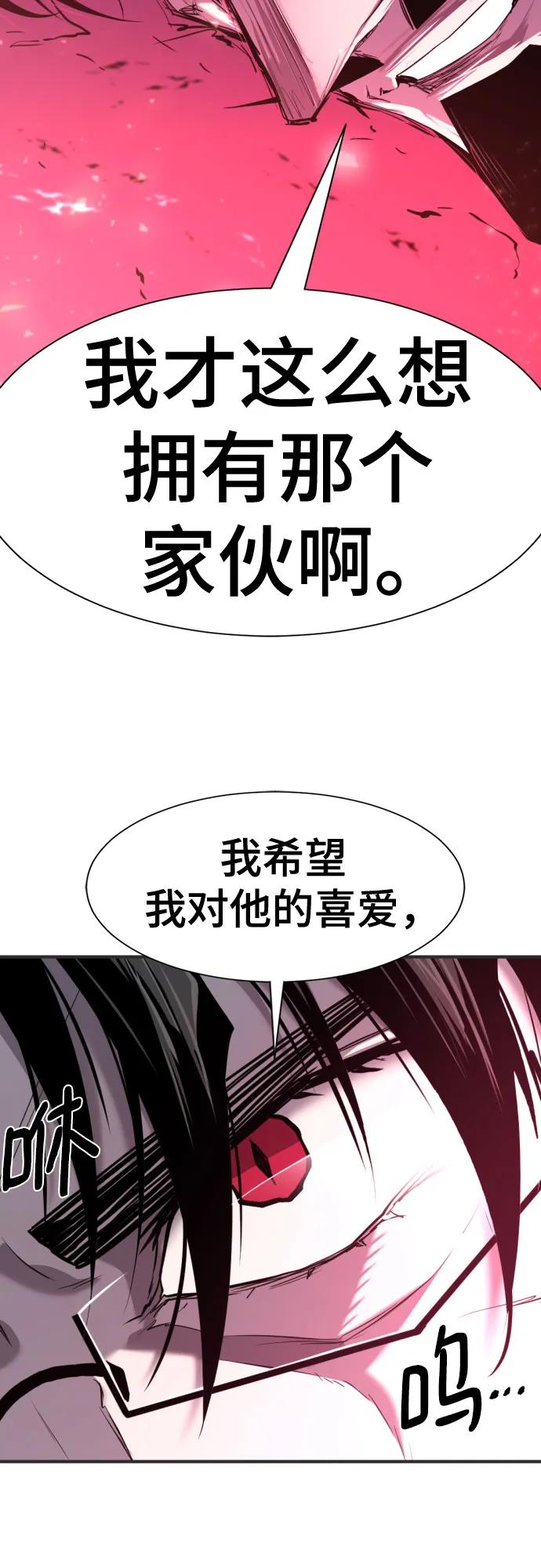 第200话 第33页
