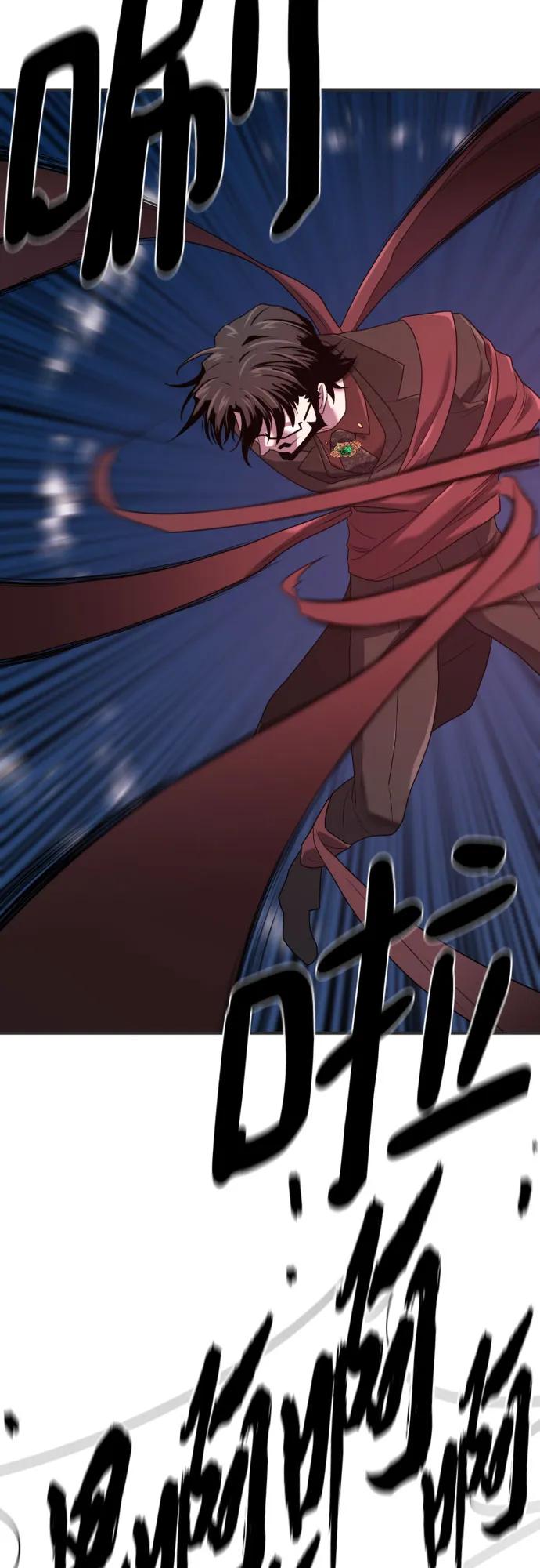 第200话 第43页