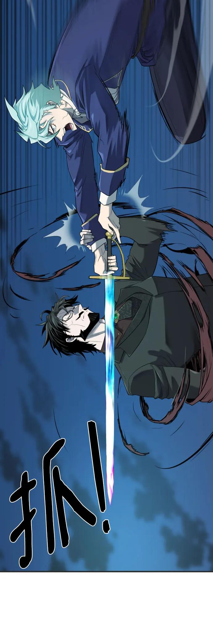 第200话 第46页