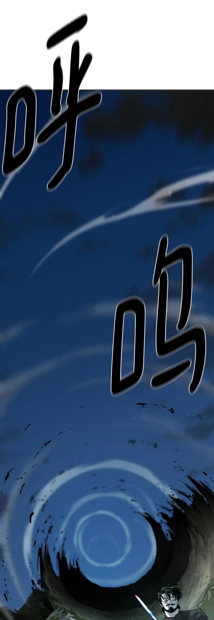 第200话 第47页
