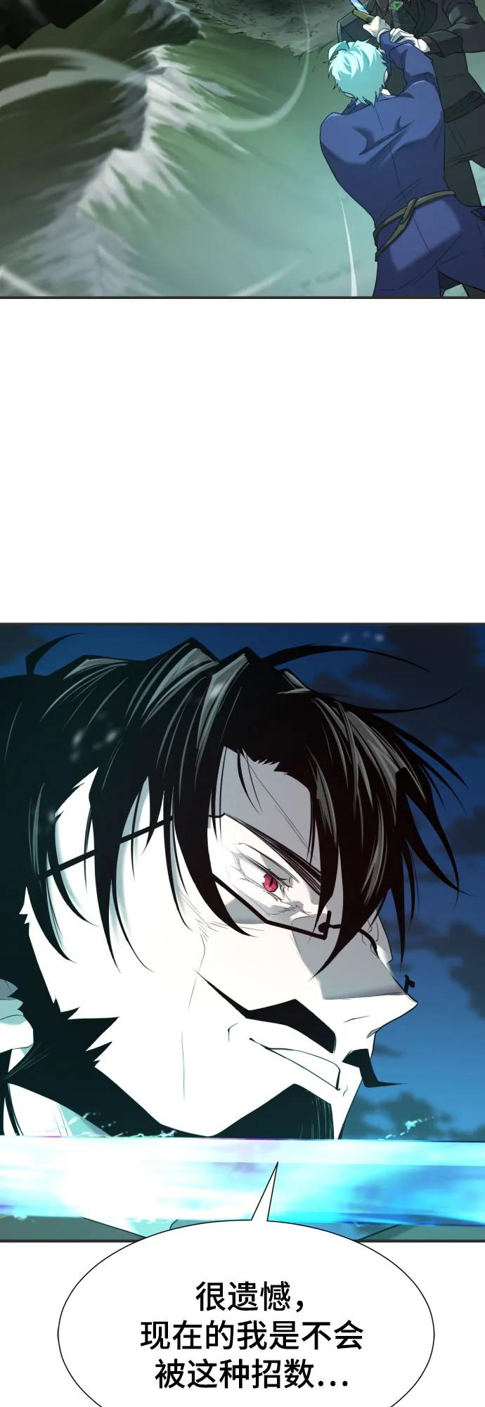 第200话 第48页