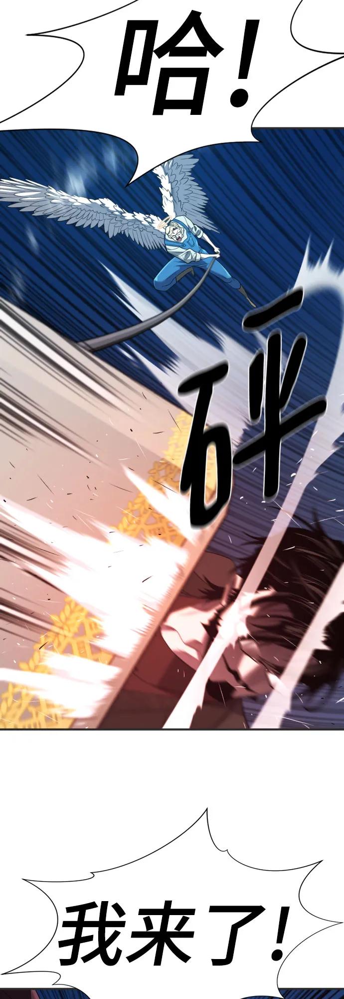 第200话 第50页