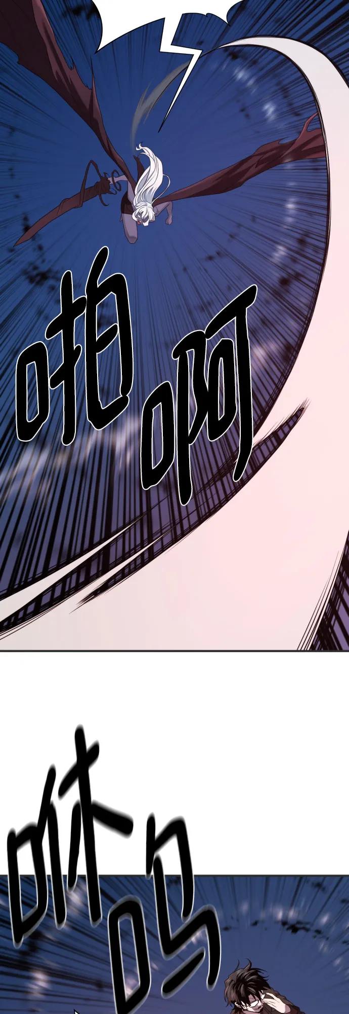 第200话 第51页