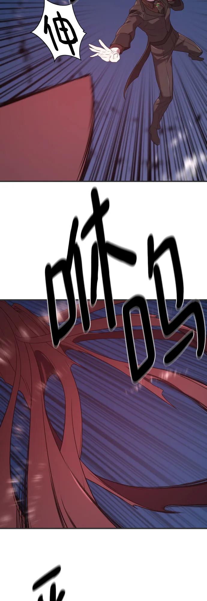 第200话 第52页