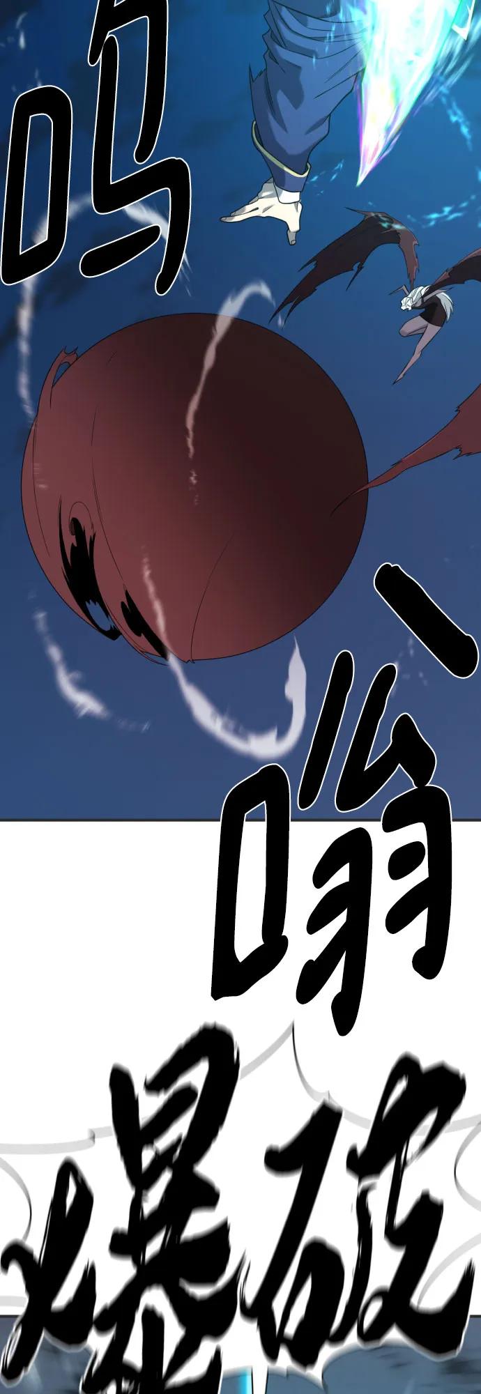第200话 第54页