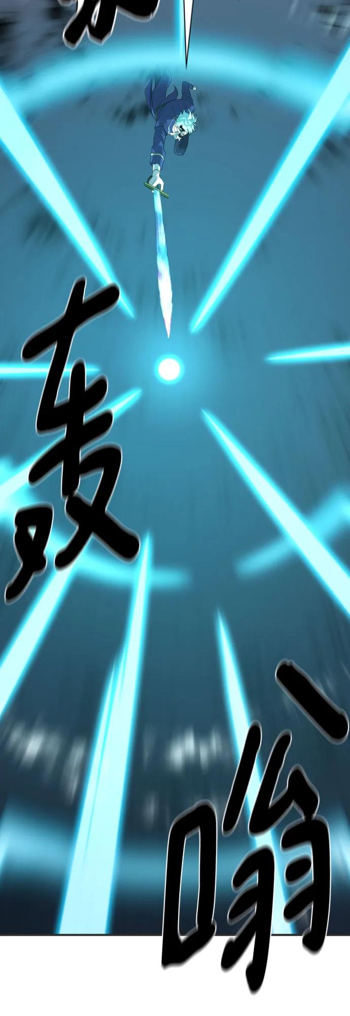 第200话 第55页