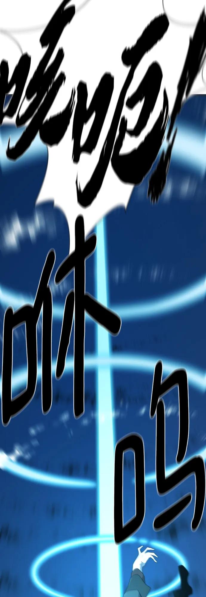 第200话 第61页