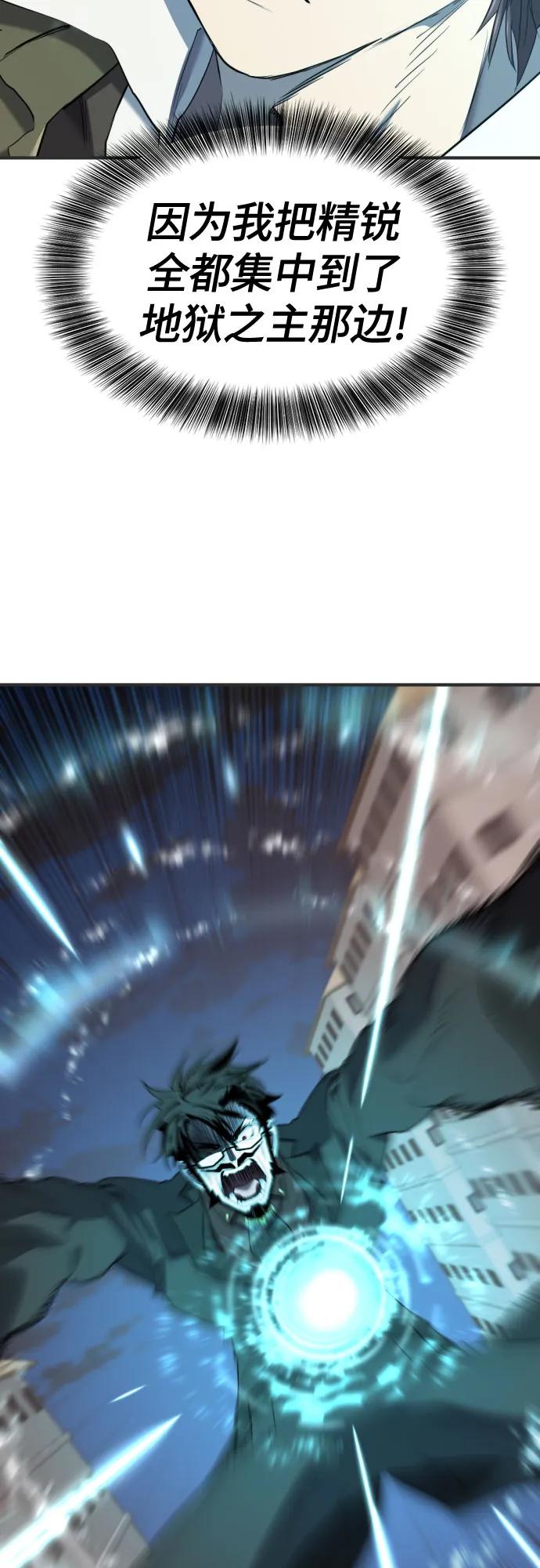 第200话 第64页