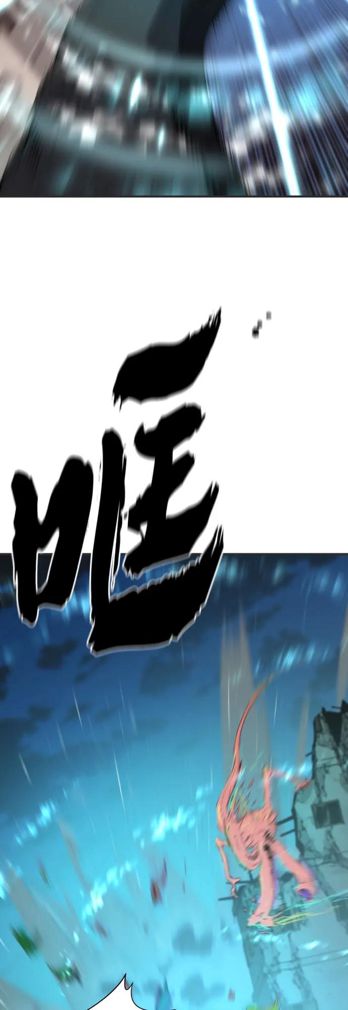 第200话 第65页