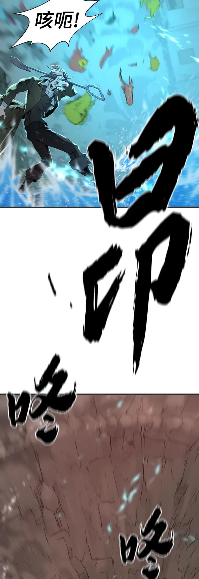 第200话 第66页